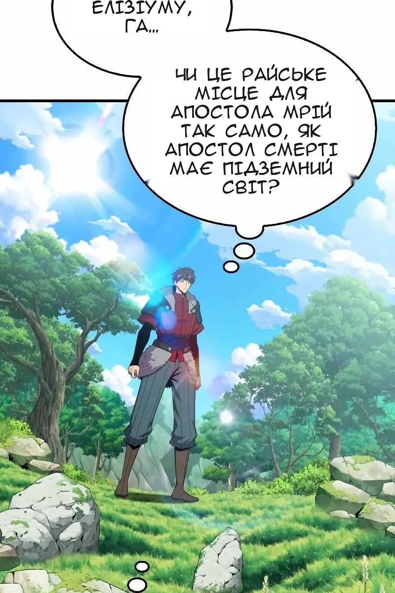 Сторінка 104