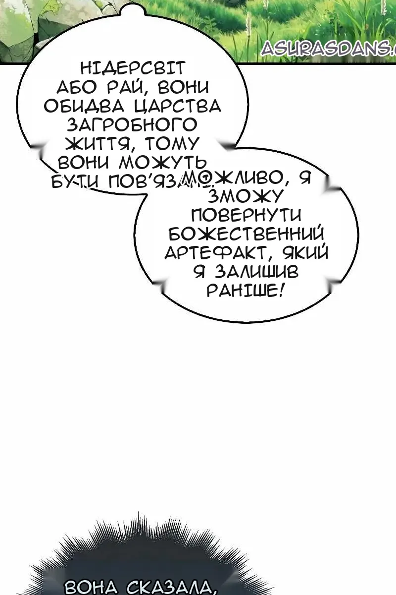 Сторінка 105