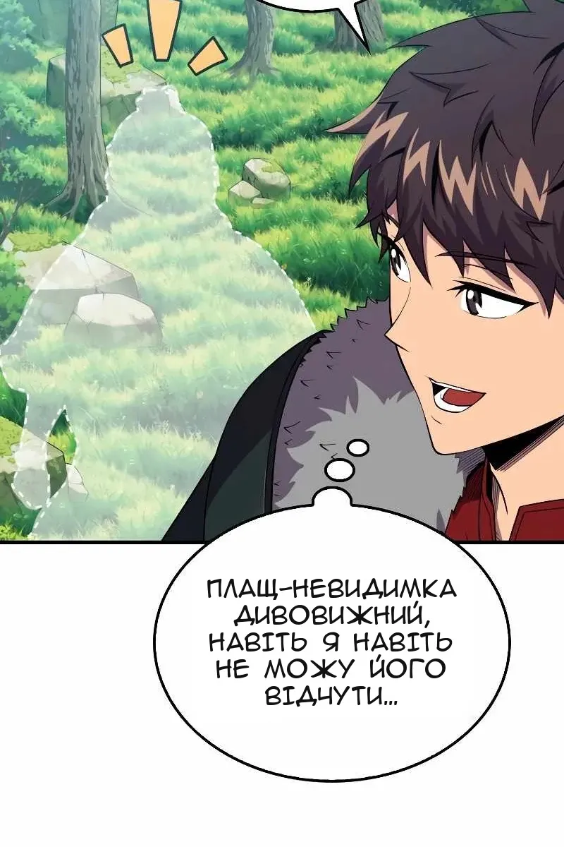 Сторінка 109