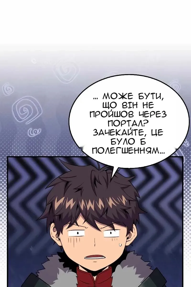 Сторінка 111