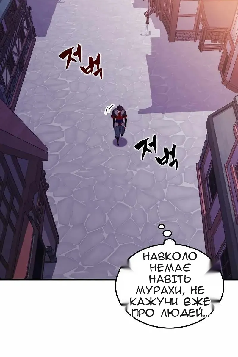 Сторінка 3