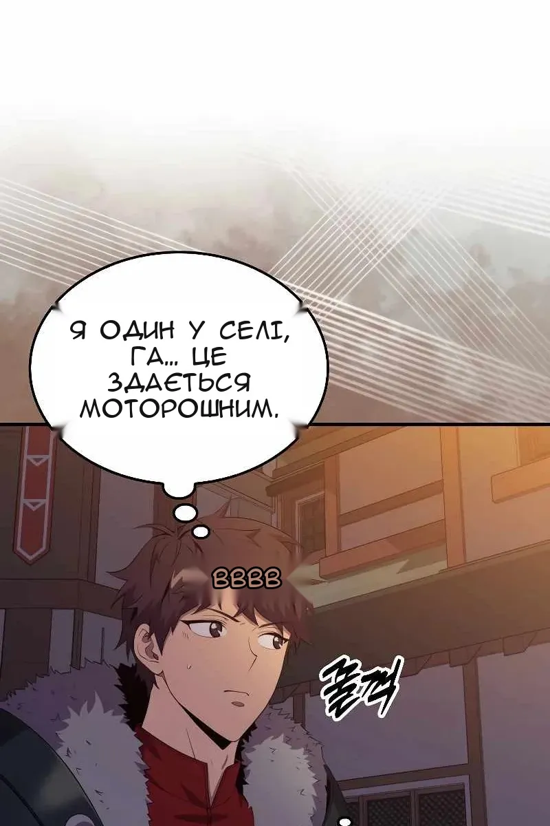 Сторінка 4