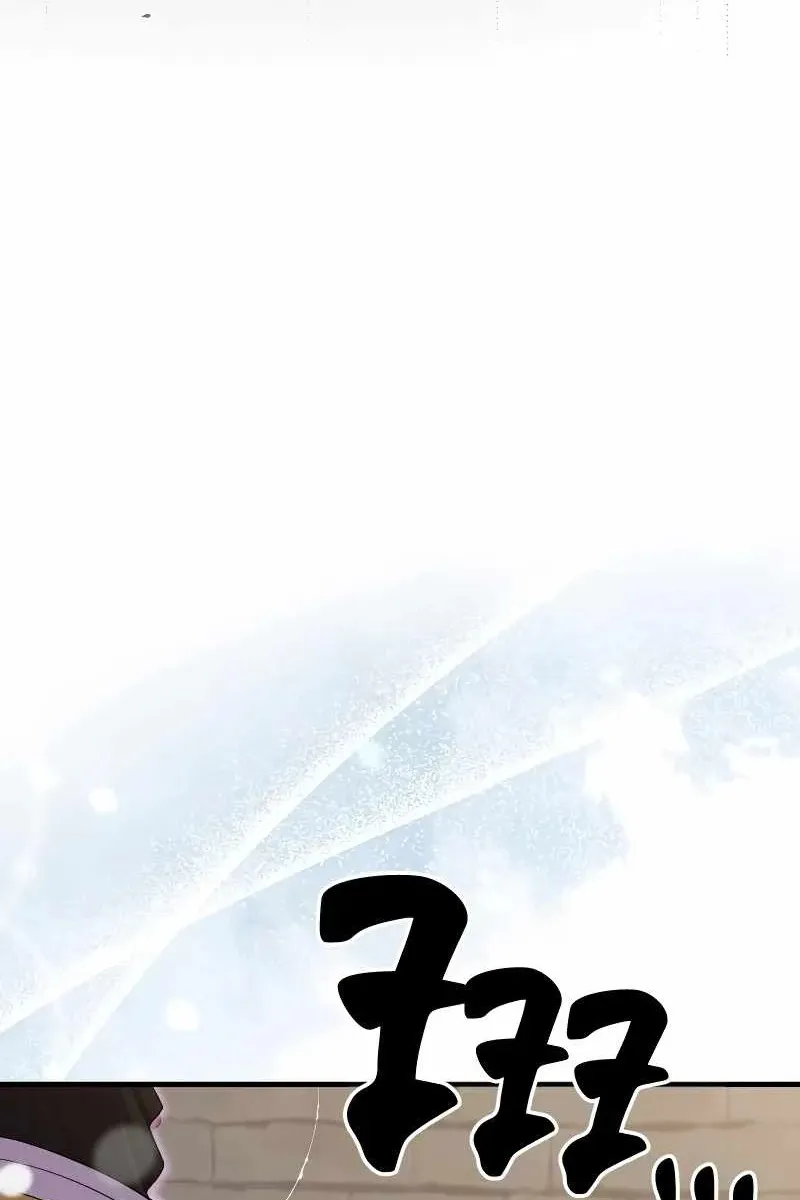 Сторінка 13