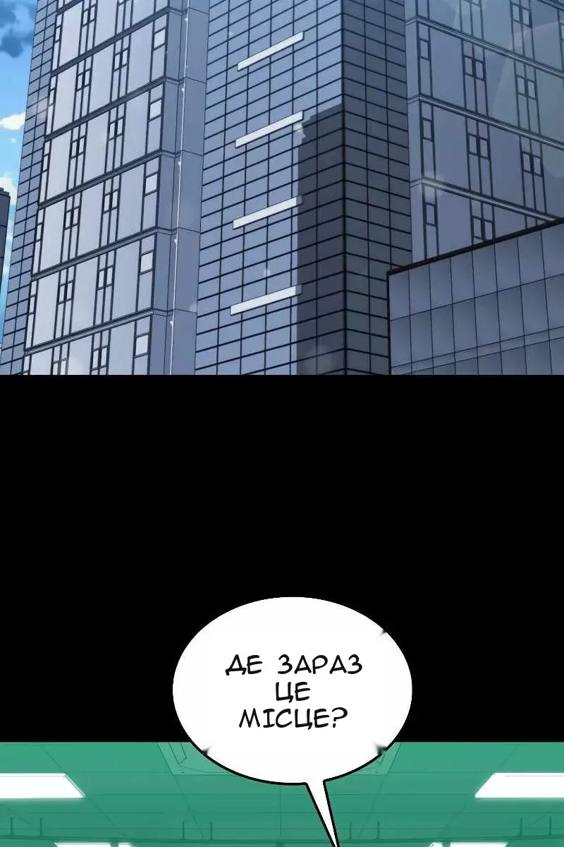 Сторінка 21