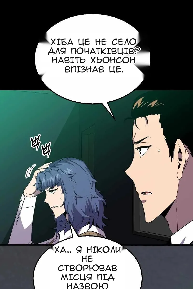 Сторінка 23