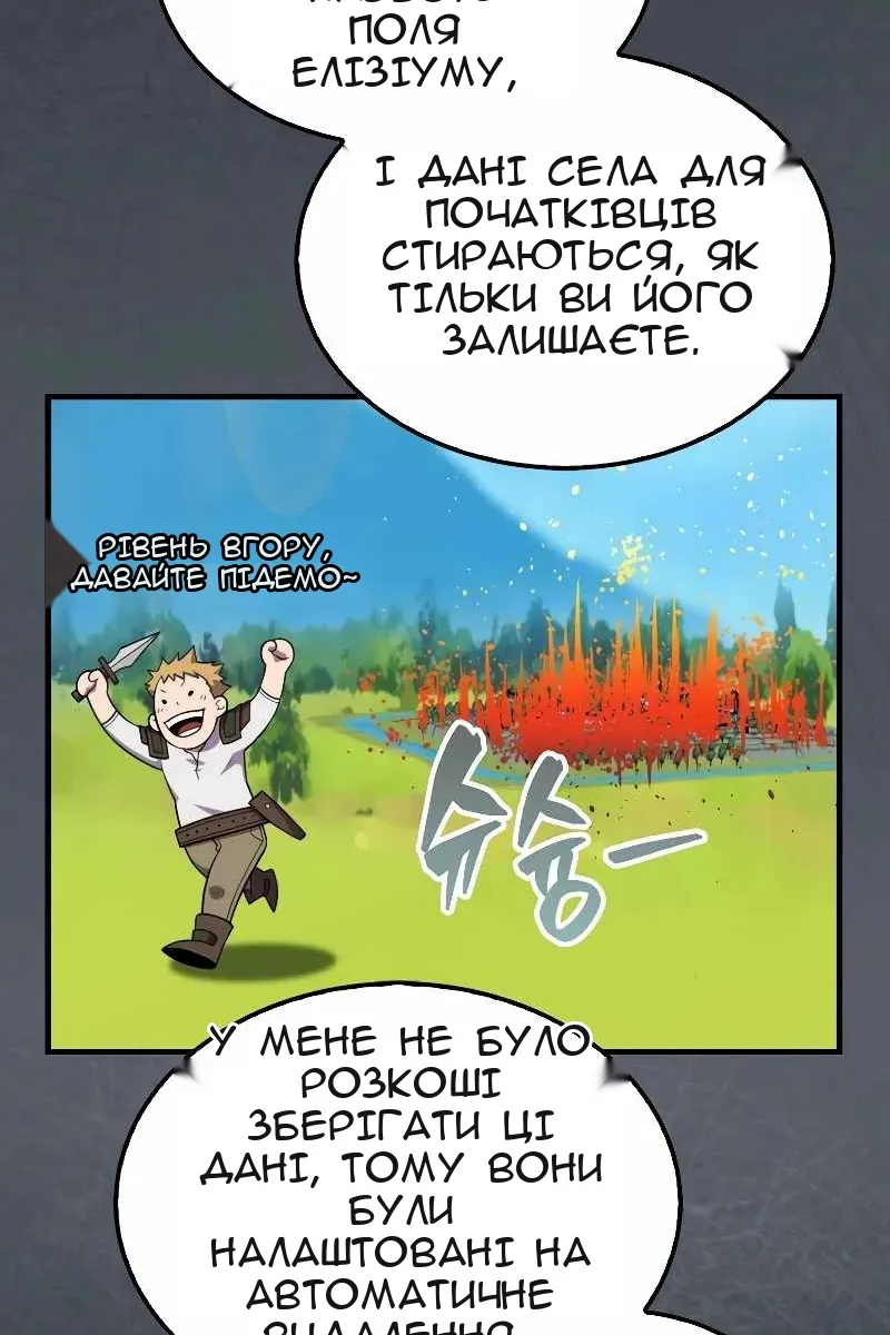 Сторінка 24