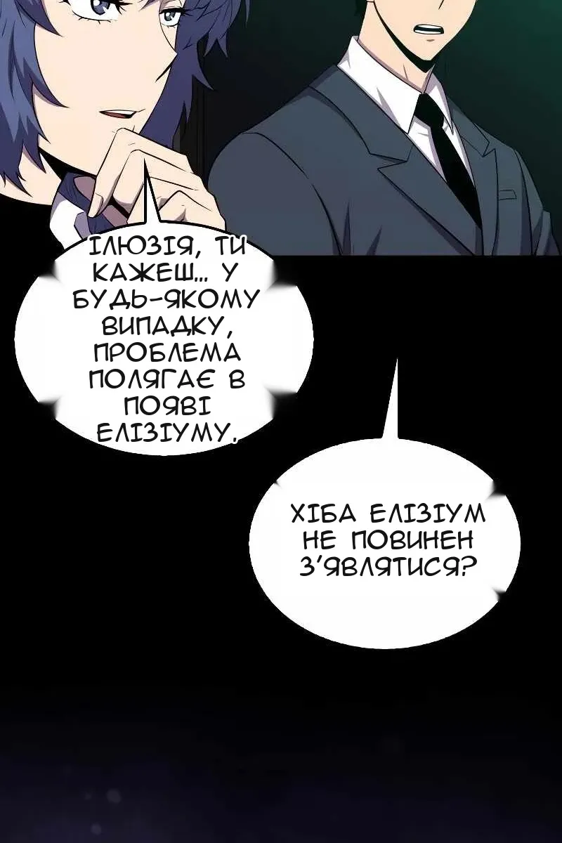 Сторінка 26