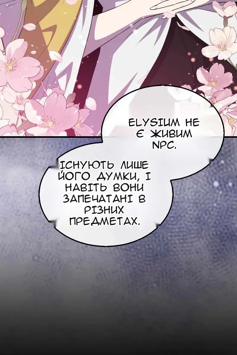 Сторінка 28