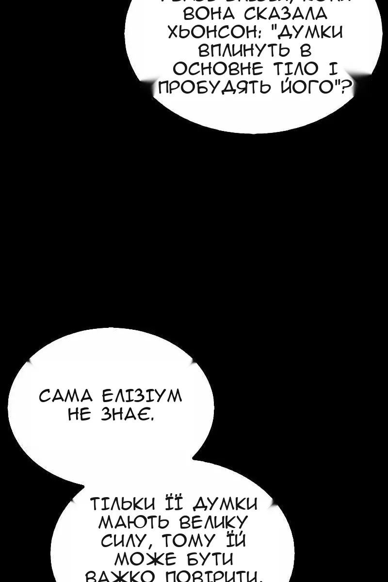Сторінка 30