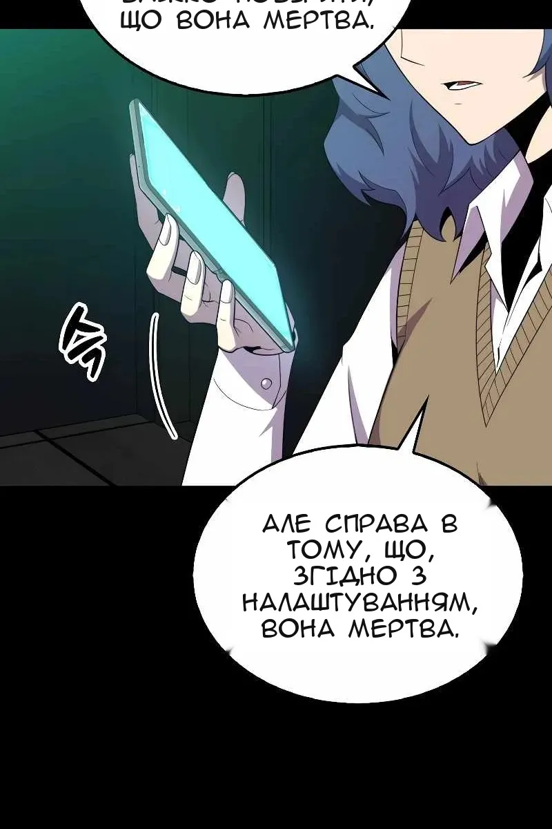 Сторінка 31