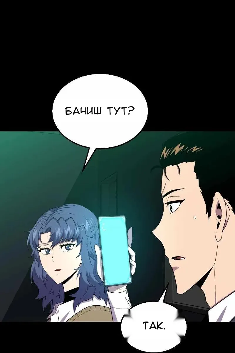 Сторінка 32