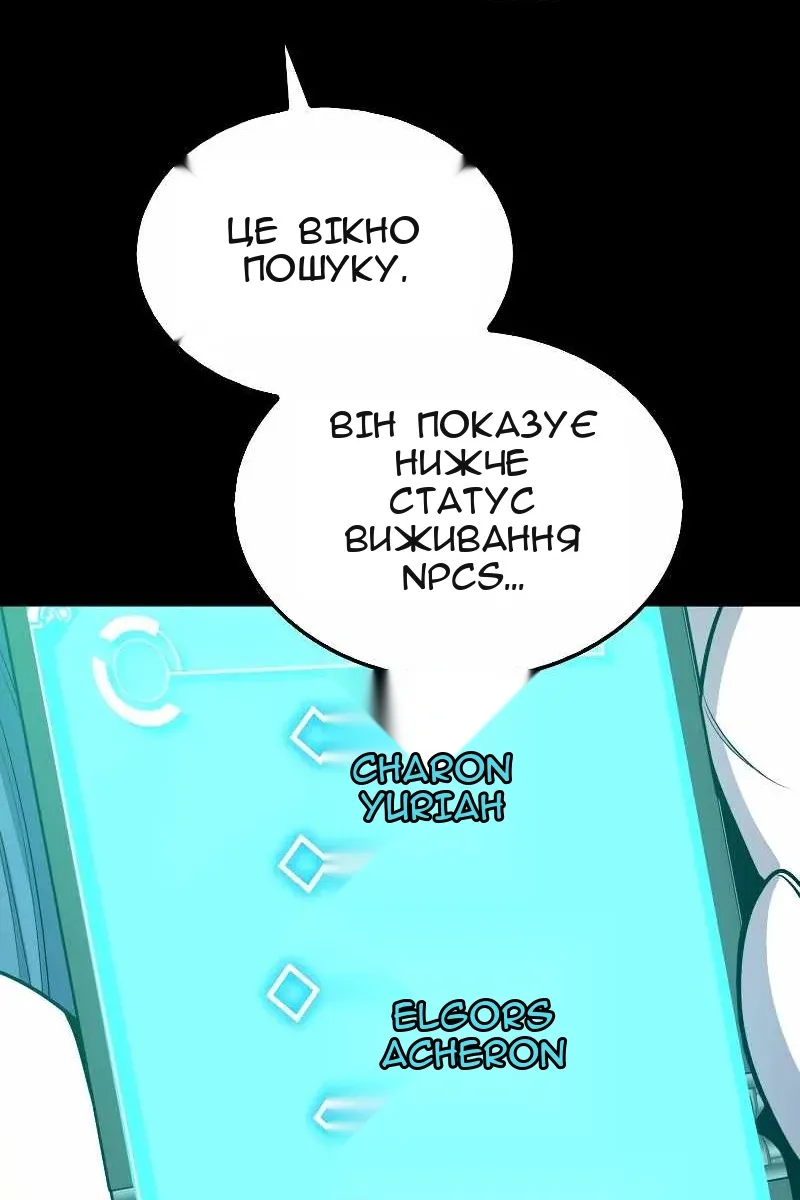 Сторінка 33