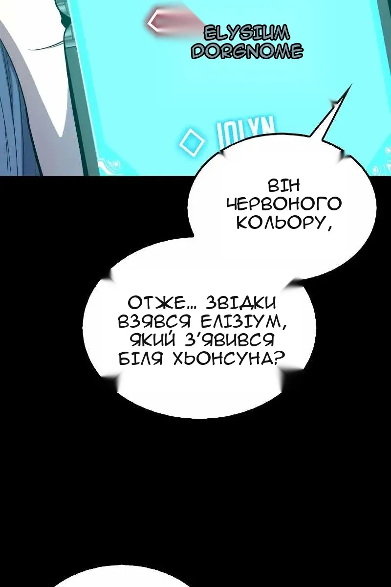Сторінка 34