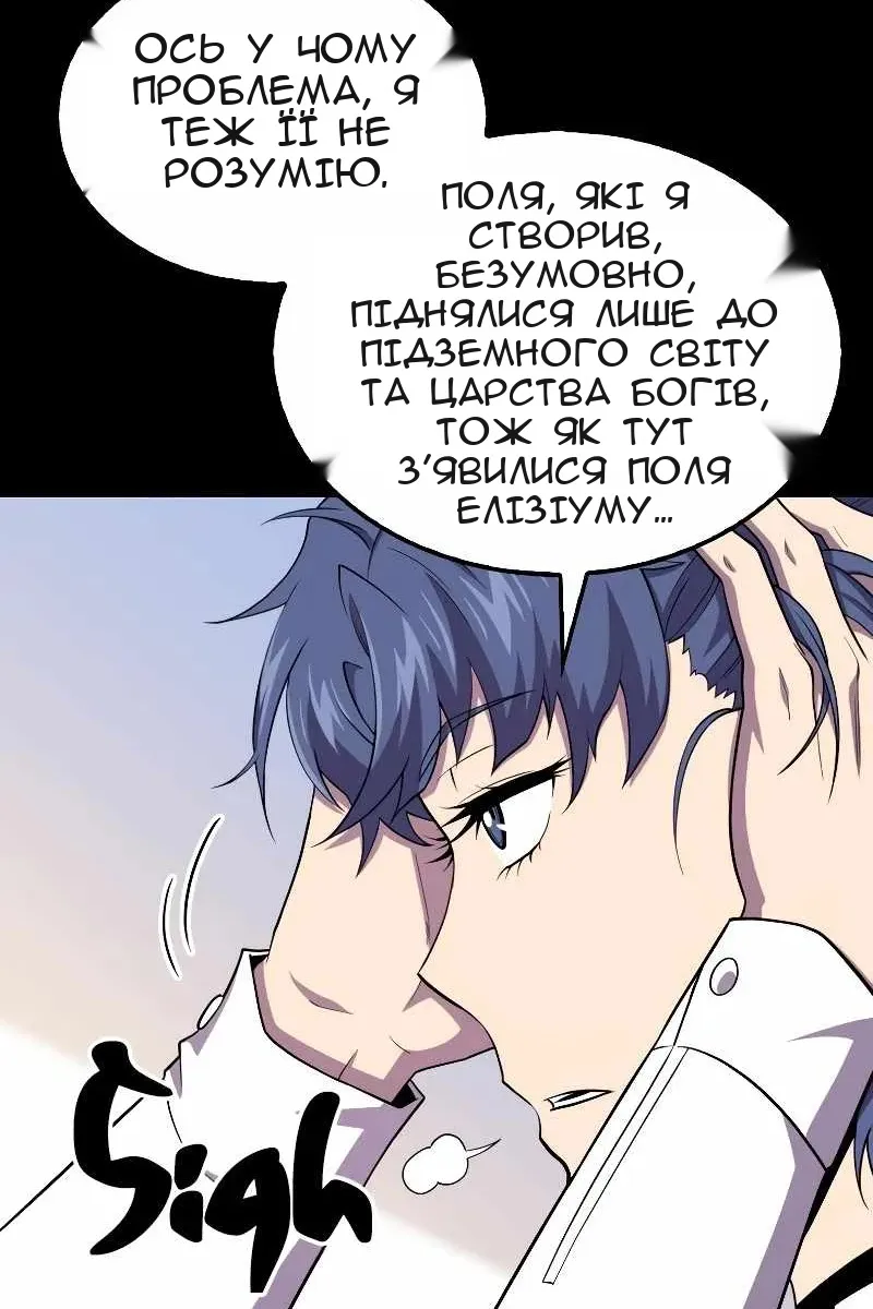 Сторінка 35