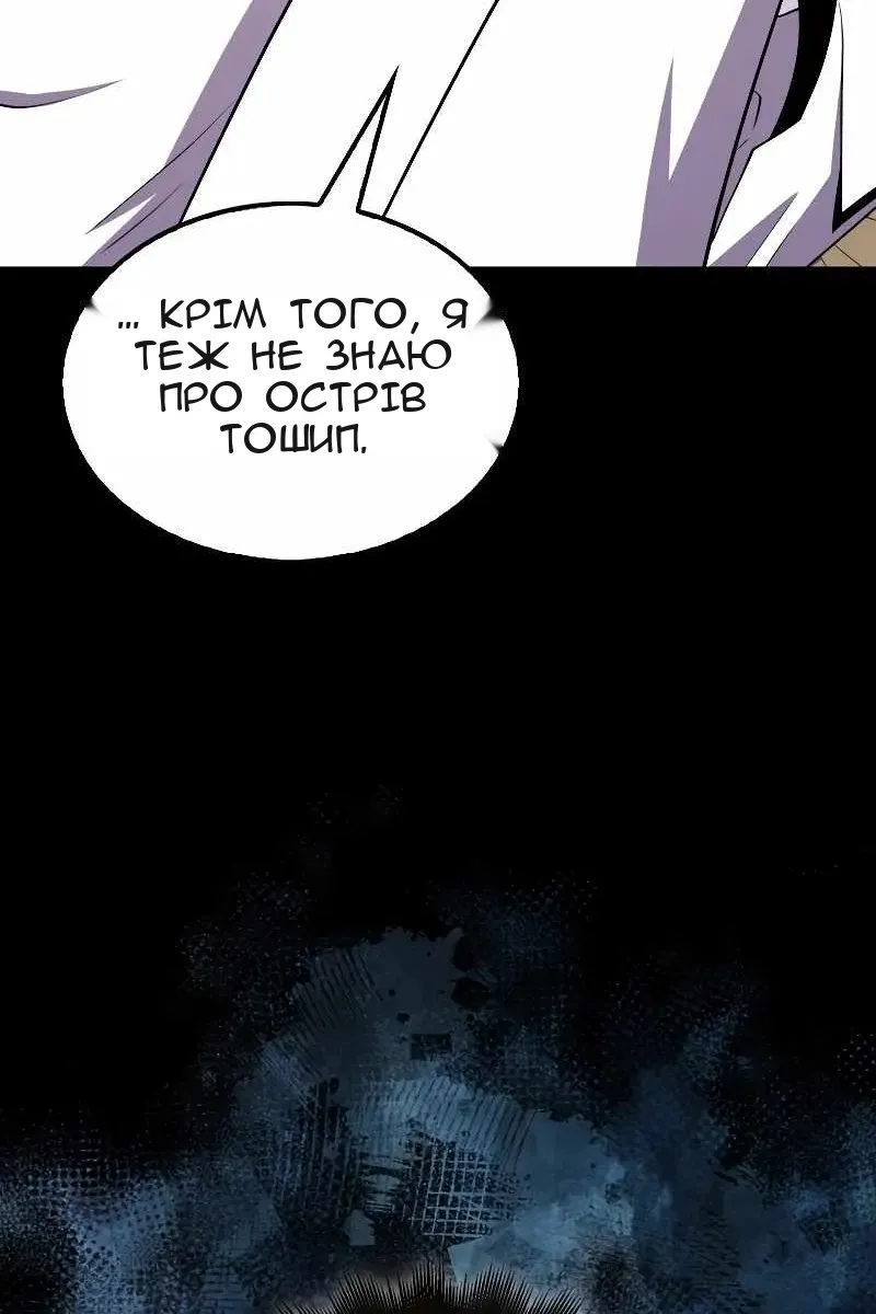 Сторінка 36
