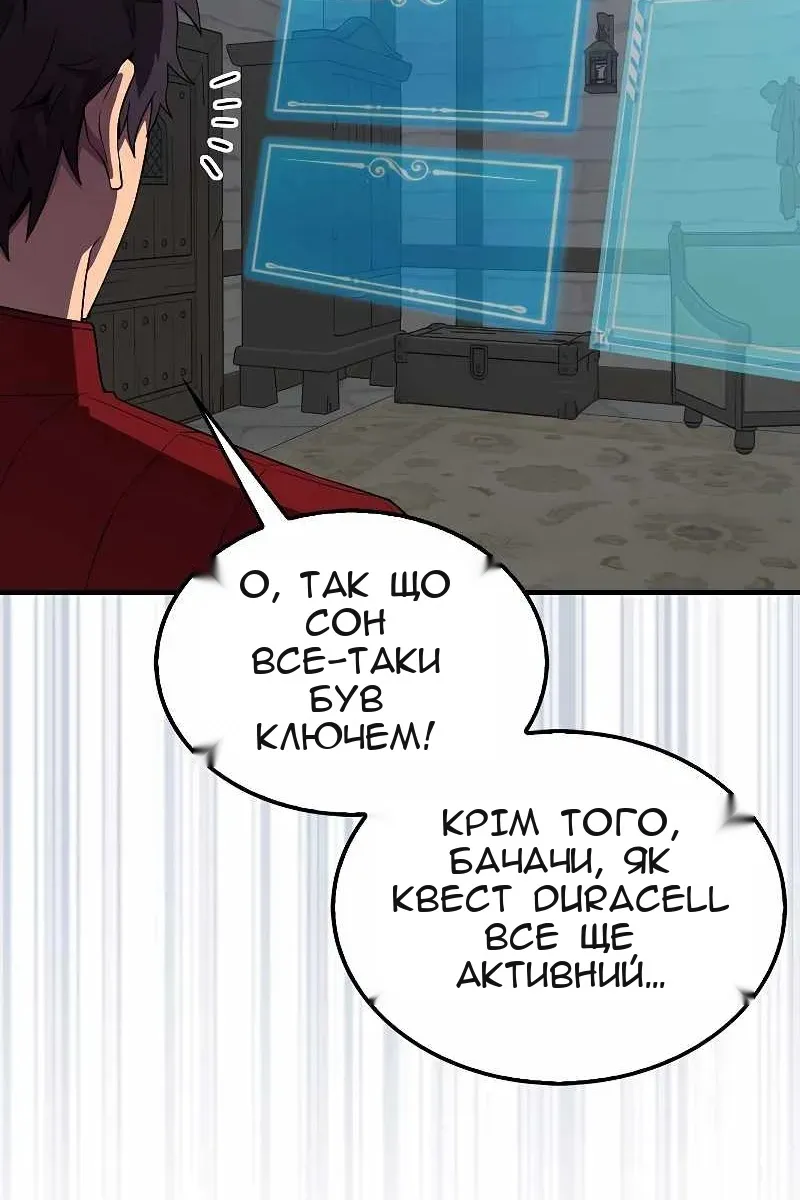 Сторінка 47