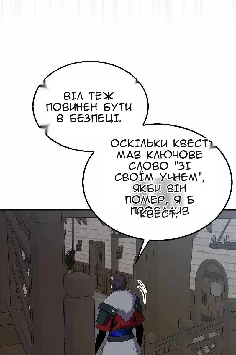 Сторінка 48