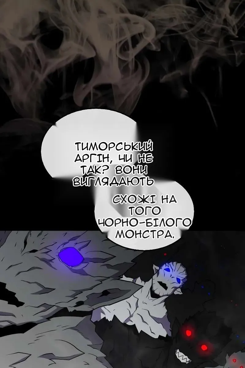 Сторінка 57