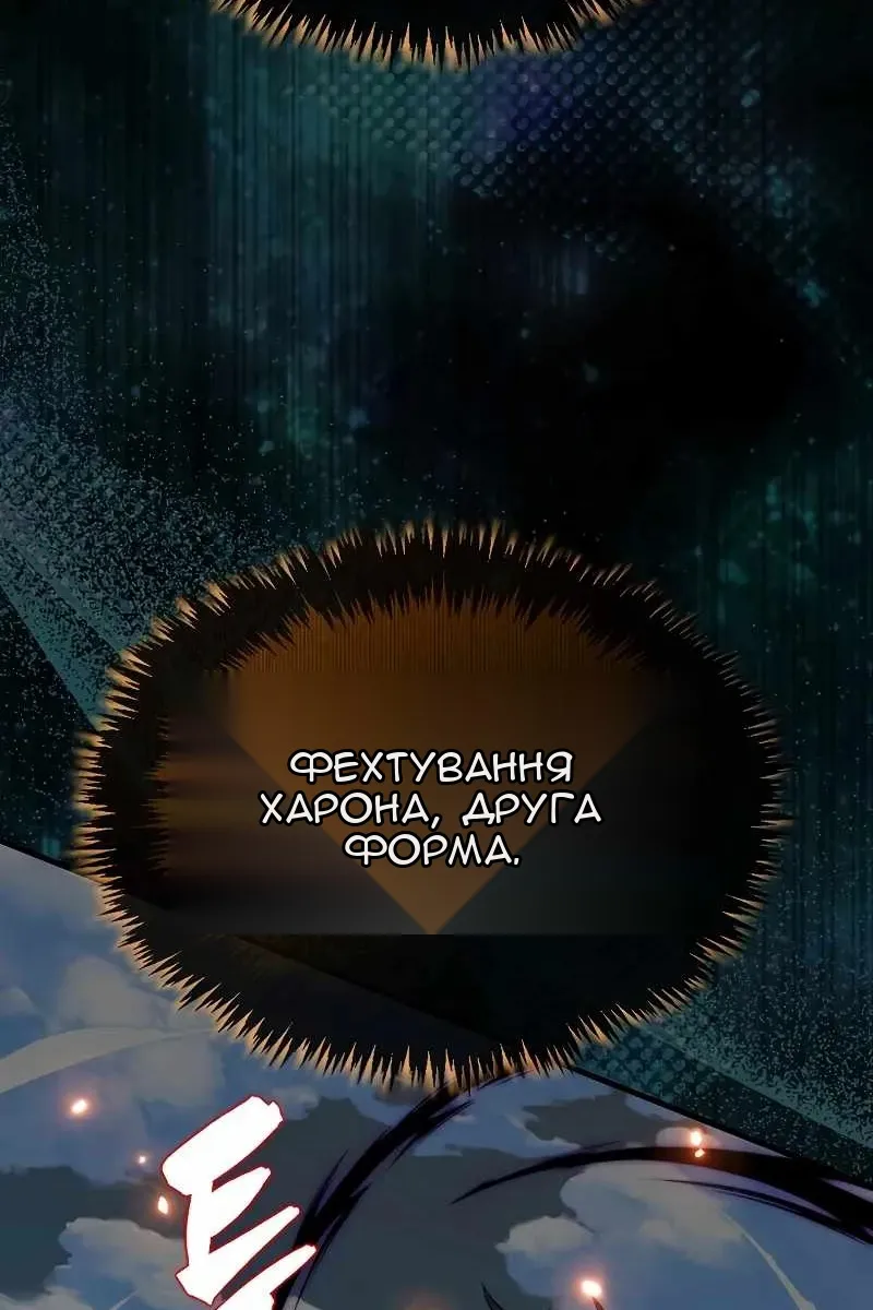Сторінка 69