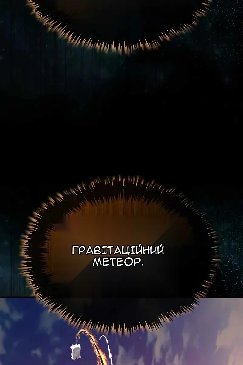 Сторінка 71