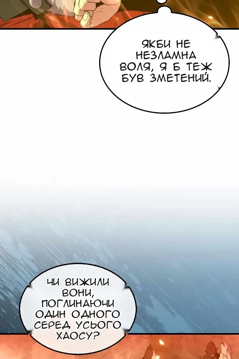 Сторінка 78