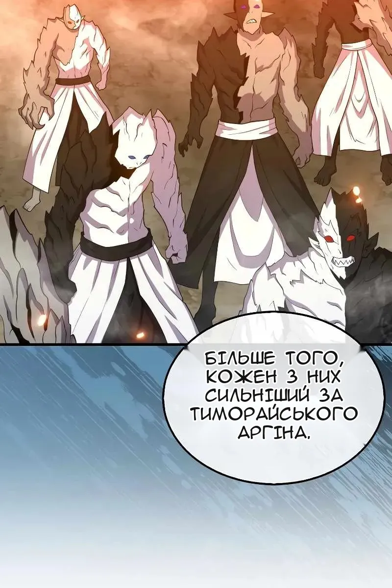 Сторінка 79