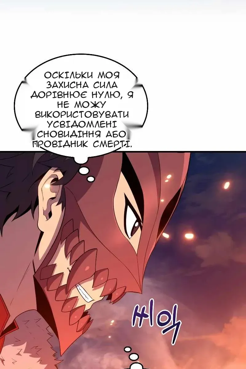Сторінка 80