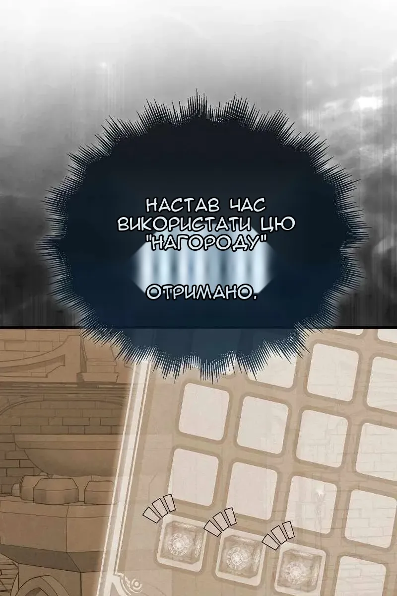 Сторінка 83