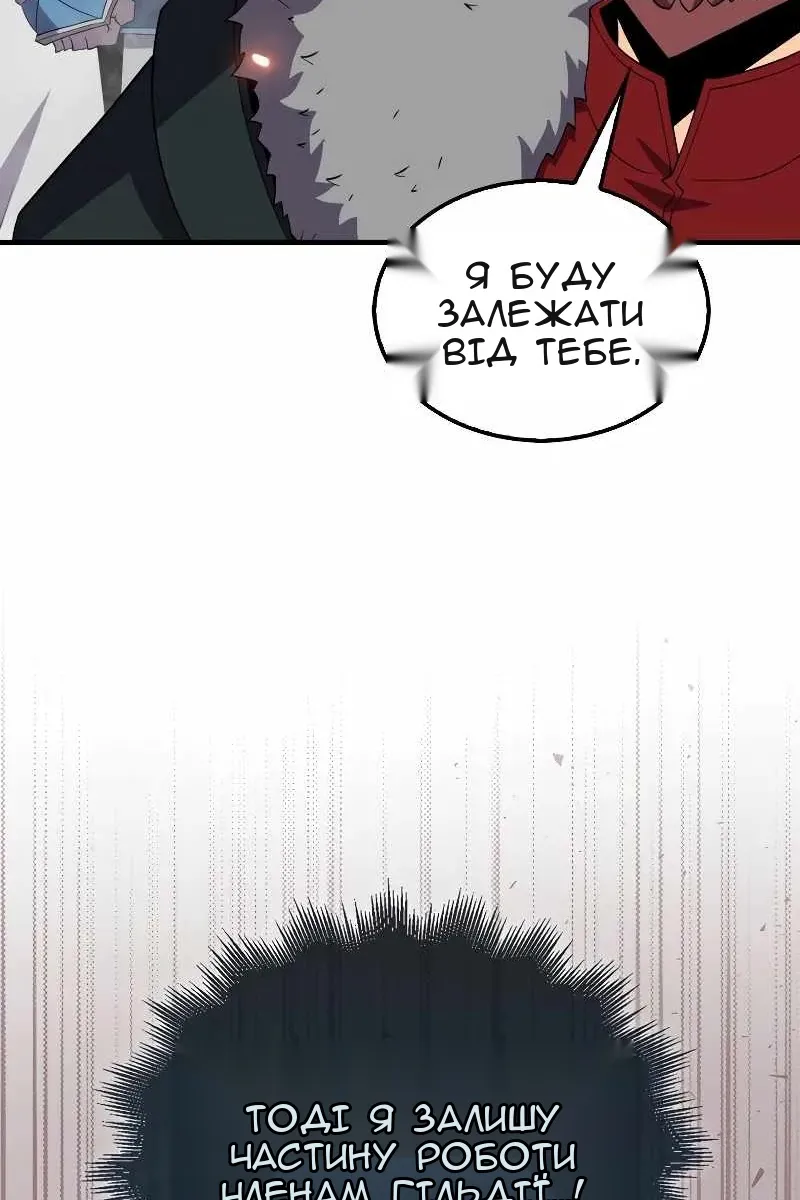 Сторінка 90
