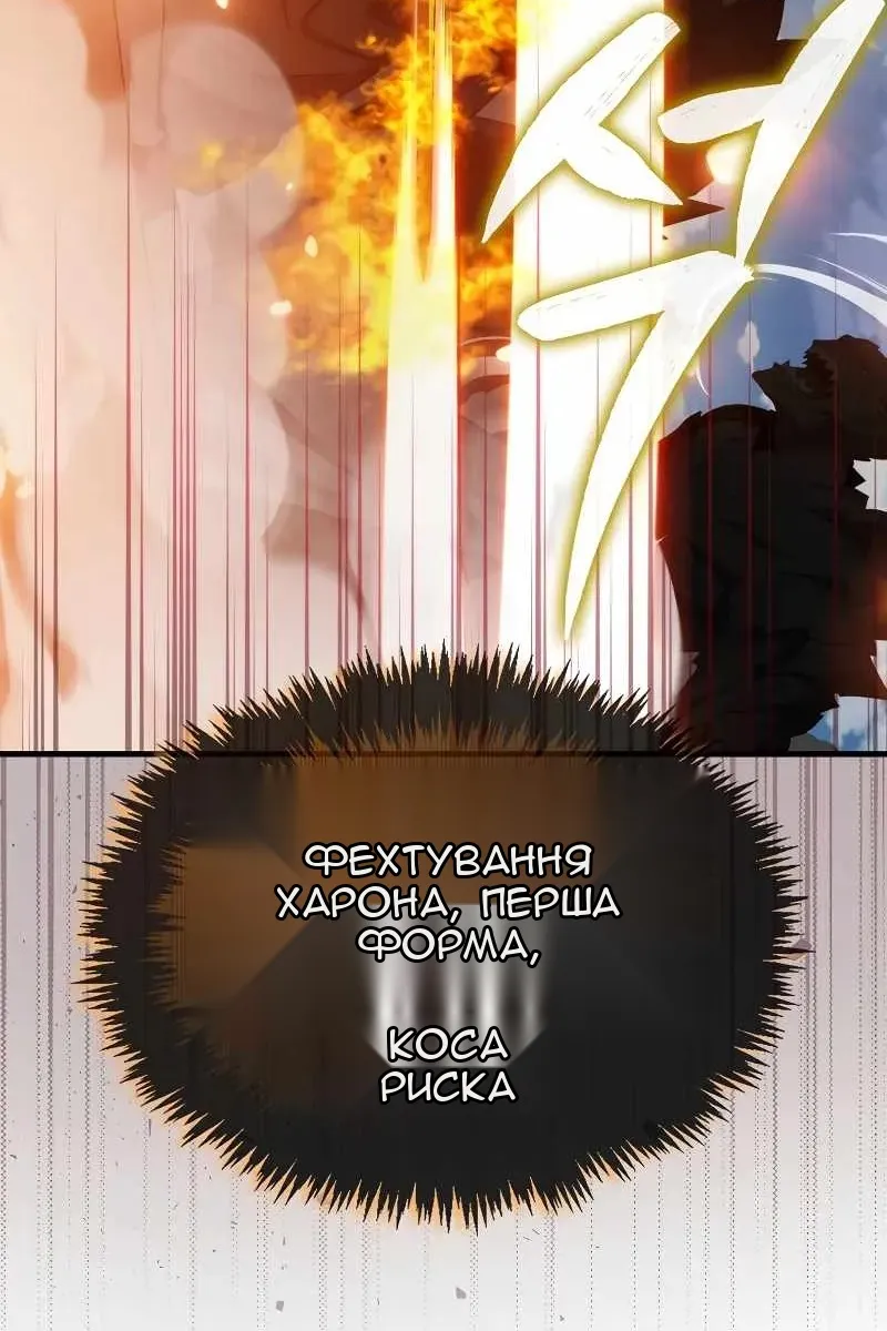 Сторінка 92