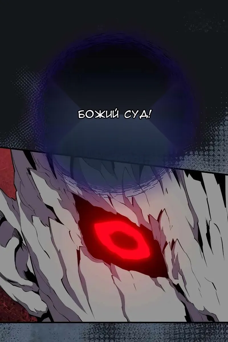 Сторінка 97