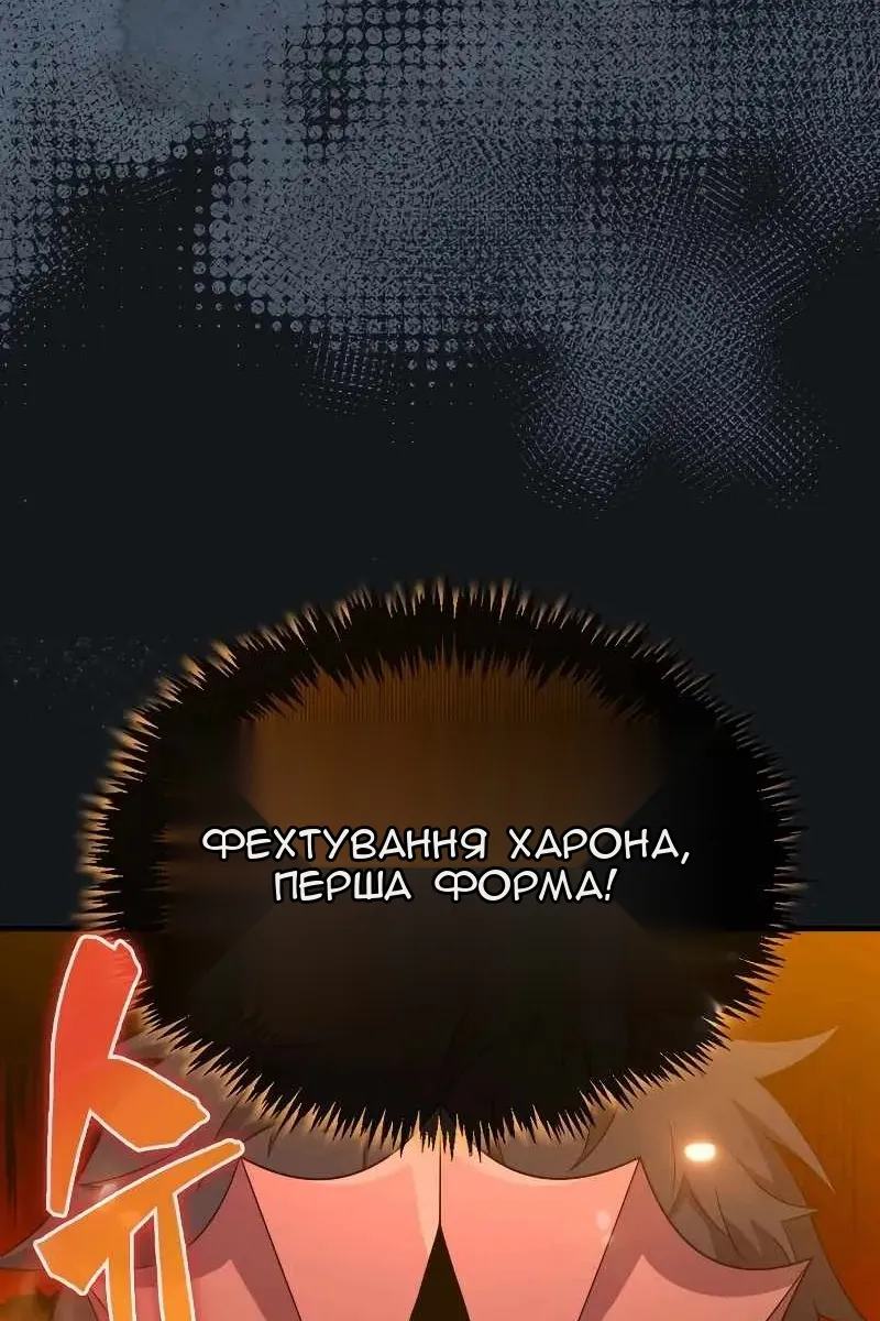 Сторінка 98