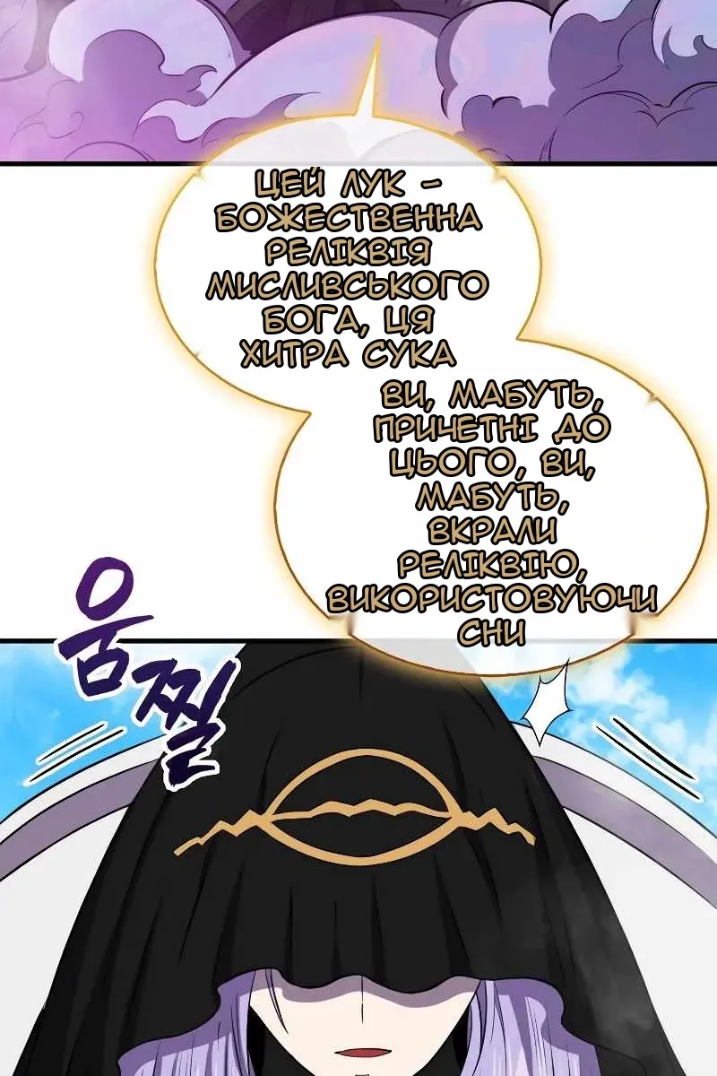 Сторінка 111