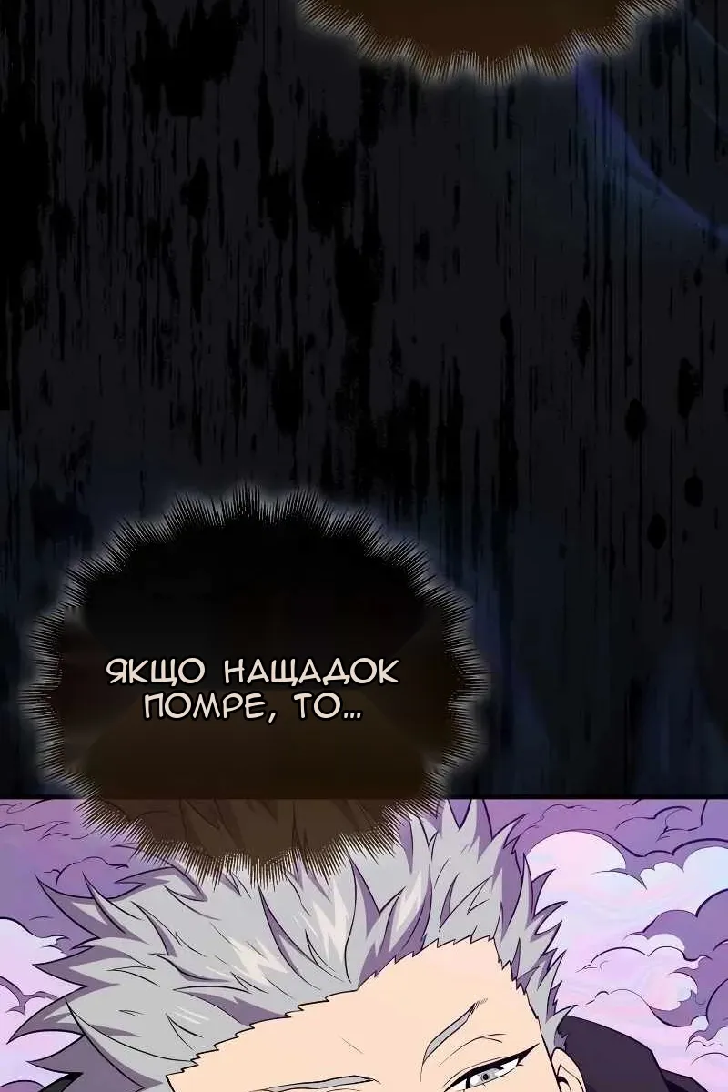 Сторінка 118