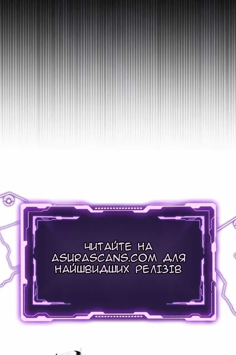 Сторінка 121