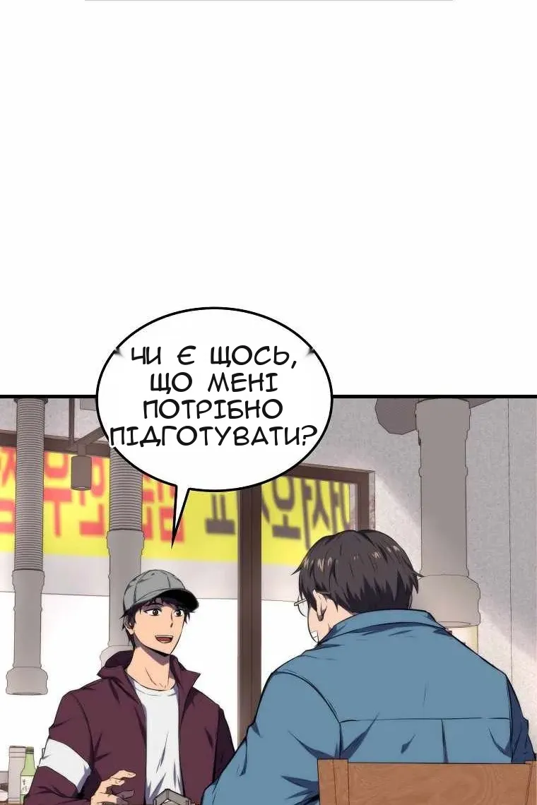 Сторінка 3