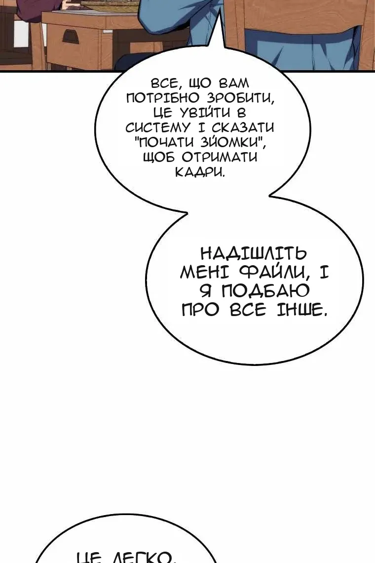 Сторінка 4