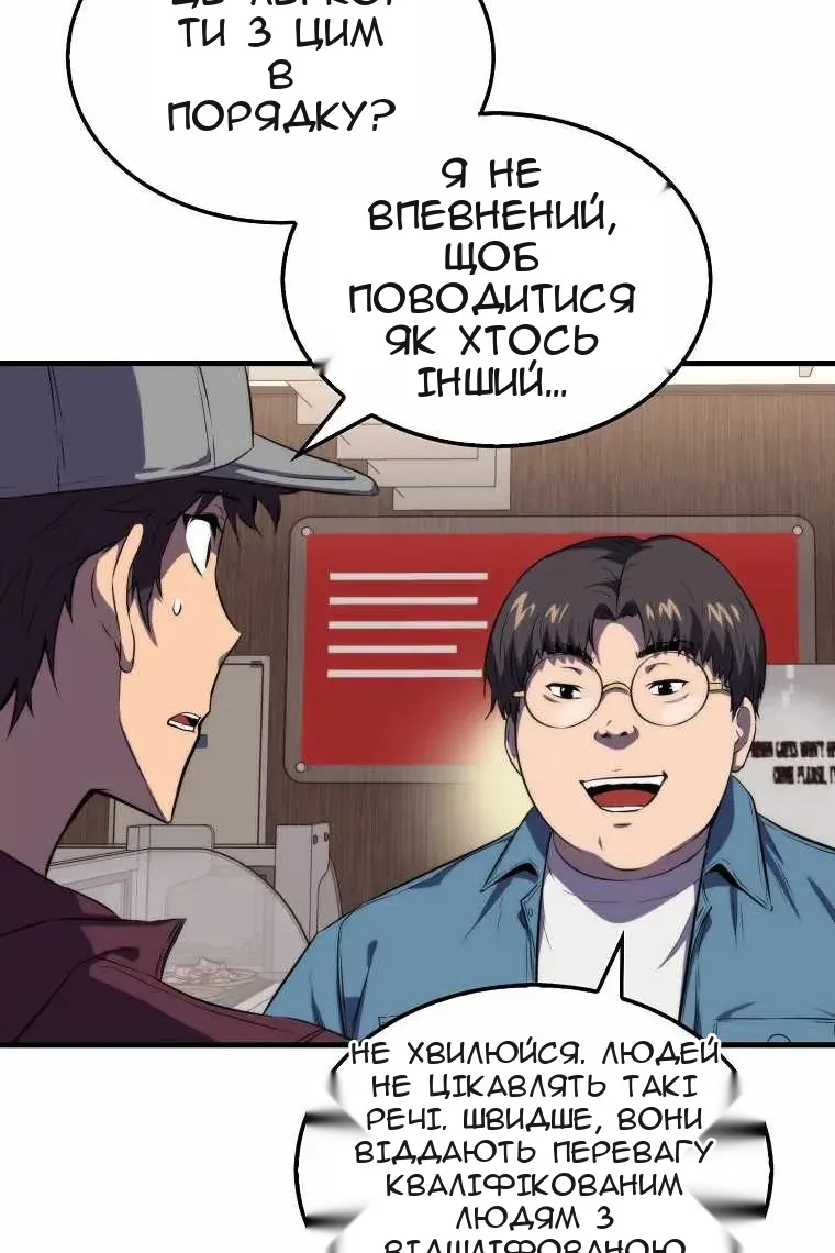 Сторінка 5