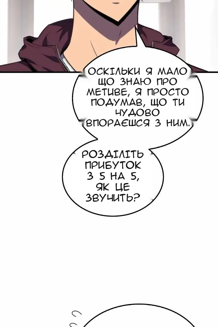 Сторінка 10