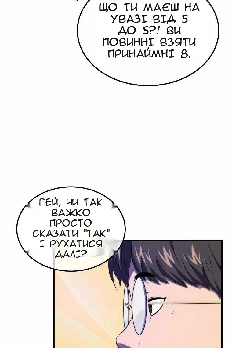 Сторінка 11