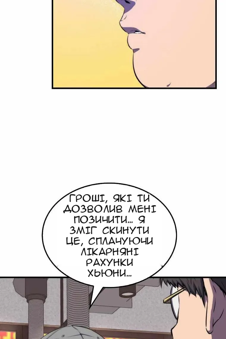 Сторінка 12