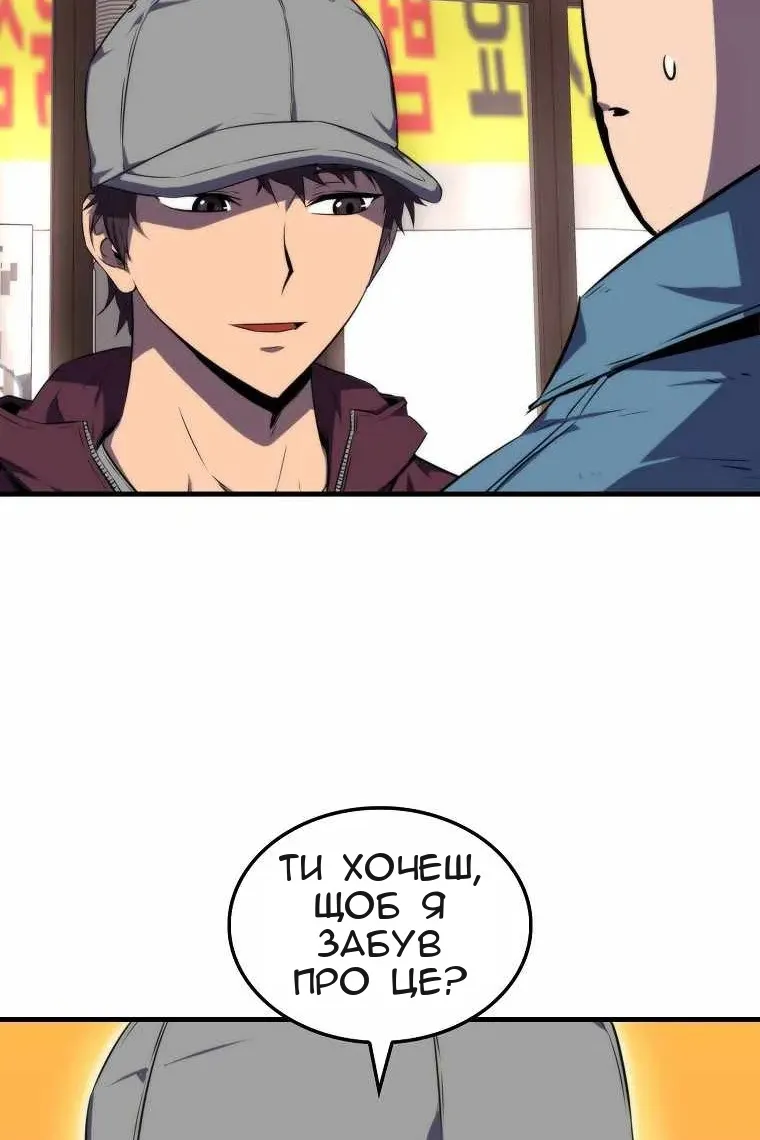 Сторінка 13
