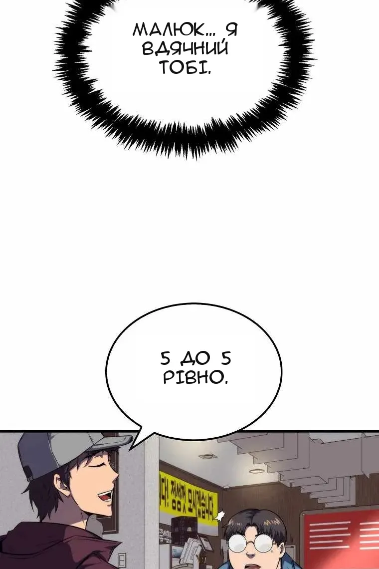 Сторінка 15