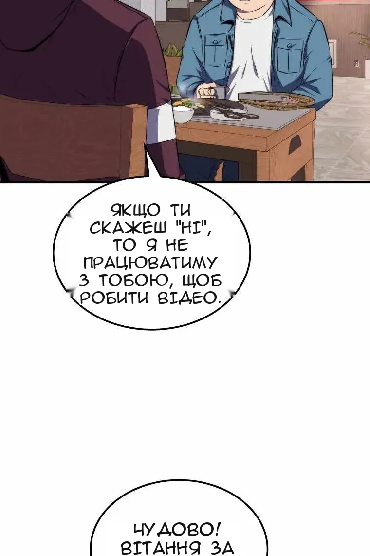 Сторінка 16