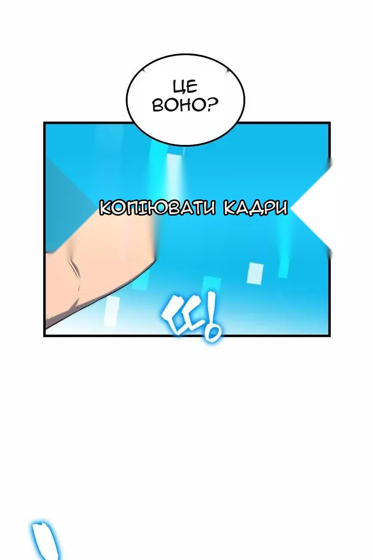 Сторінка 30