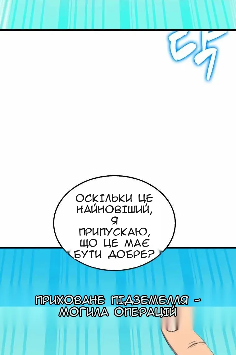 Сторінка 32