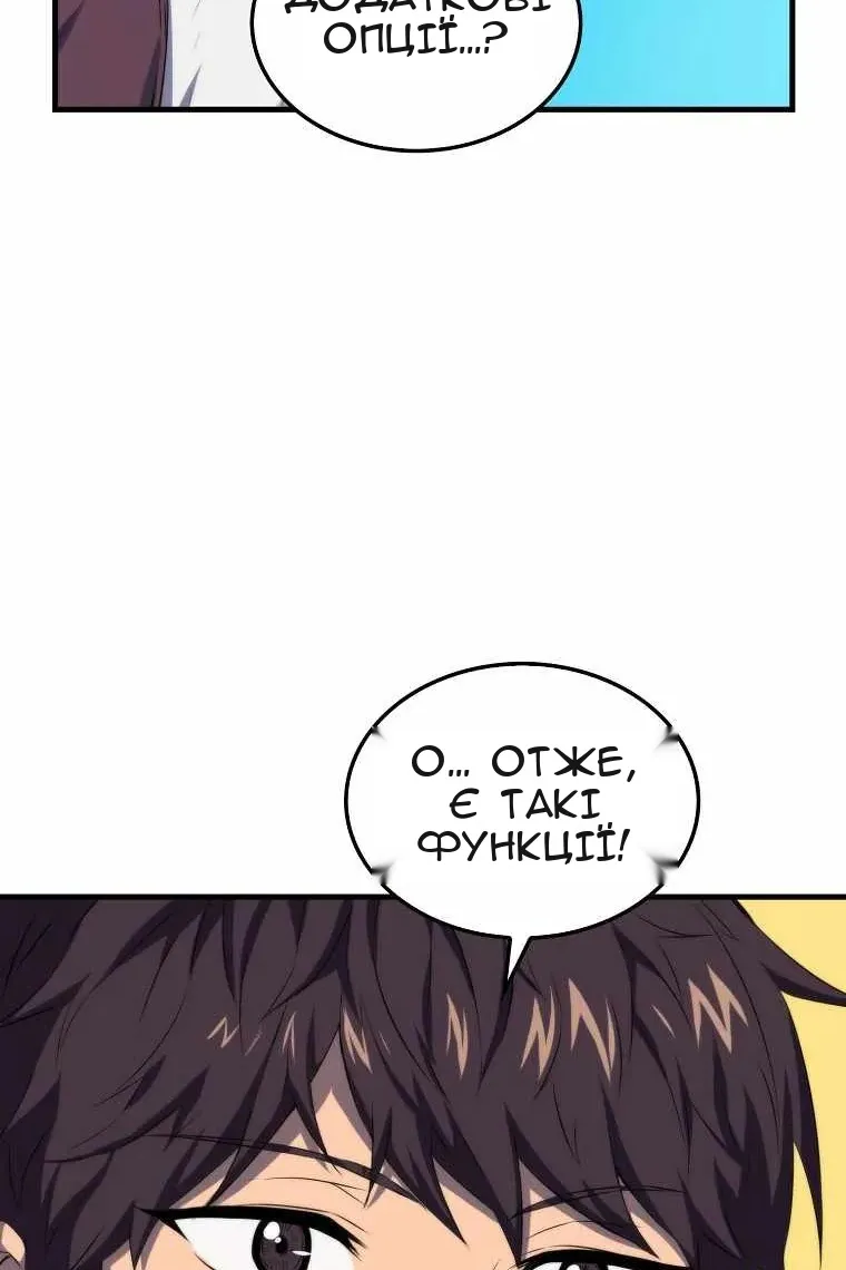 Сторінка 34