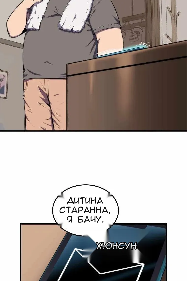 Сторінка 39