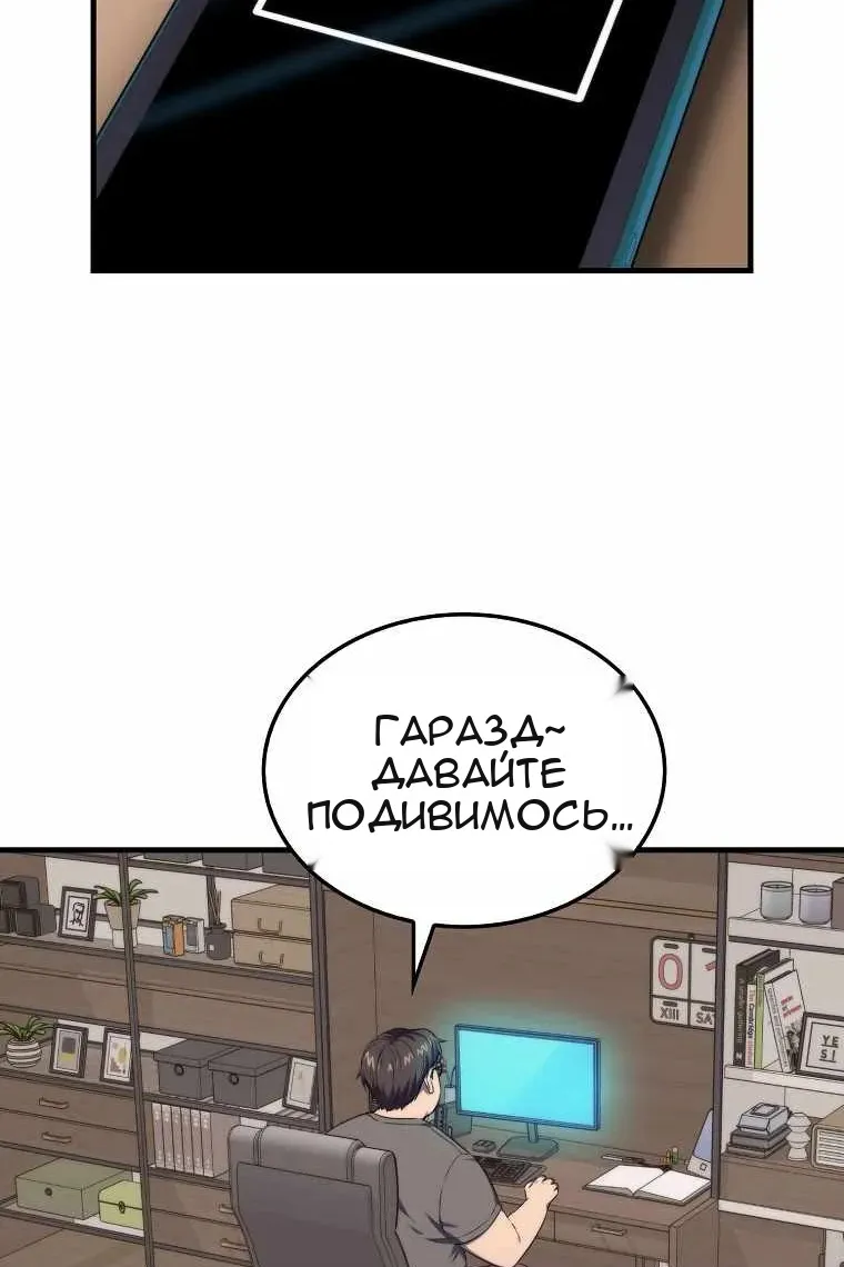 Сторінка 40