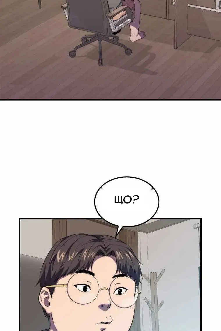Сторінка 41
